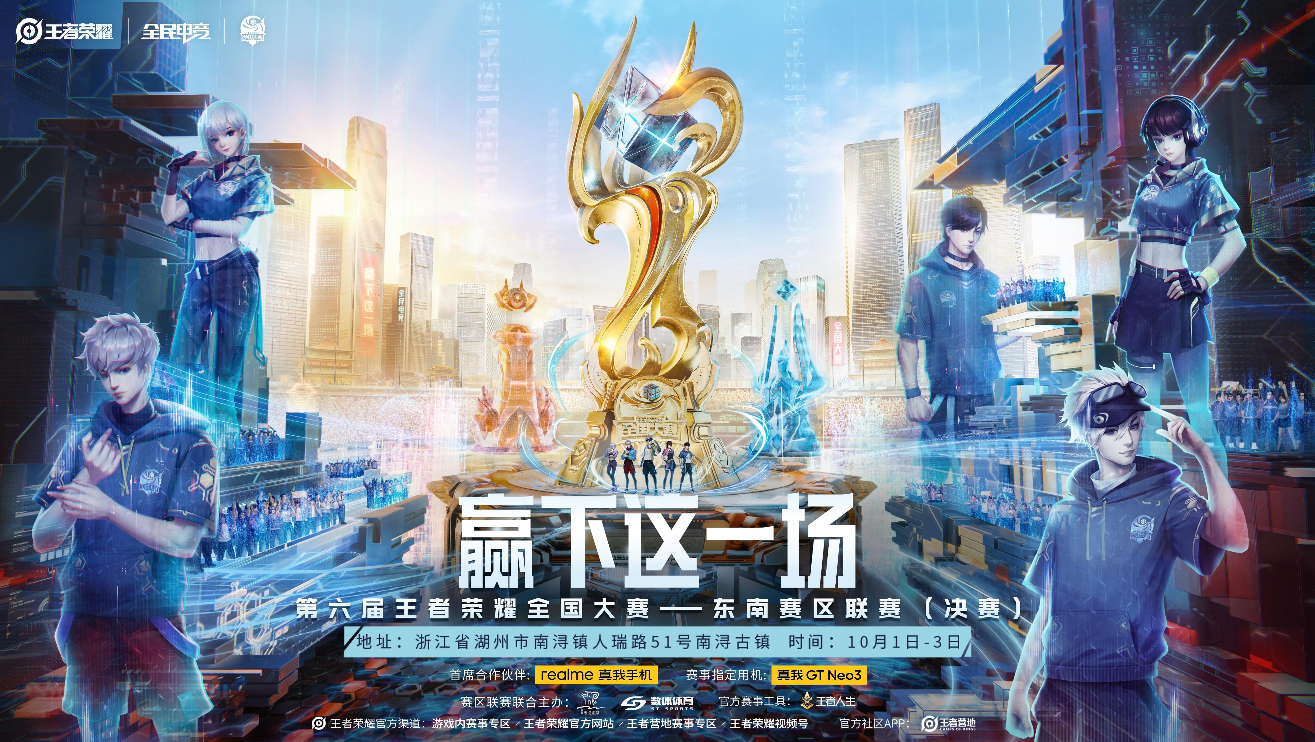 国漫风清清联名系列：传统与现代的时尚交融